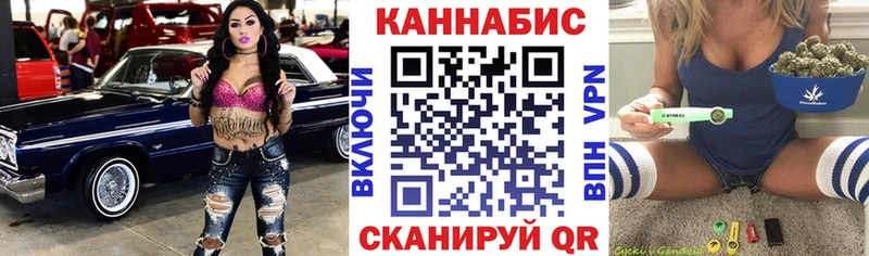 Купить Конопля  Меф мяу мяу  COCAIN  А ПВП  Кодеин  ГАШИШ  Долинск