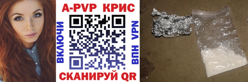 Купить где  Долинск  Alpha PVP VHQ 