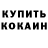 КЕТАМИН VHQ Zzunte