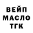 АМФЕТАМИН Розовый Eddie Alig