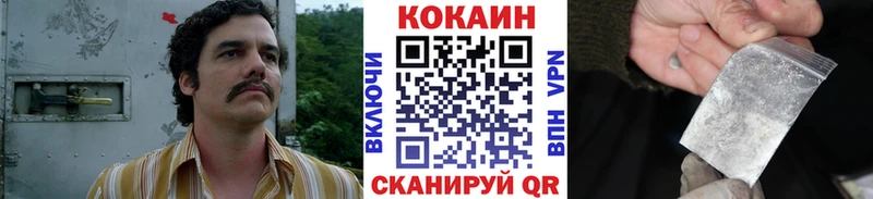 Кокаин Колумбийский  Купить где  Долинск 
