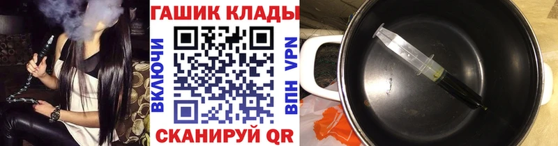 Гашиш Изолятор  Купить где  Долинск 