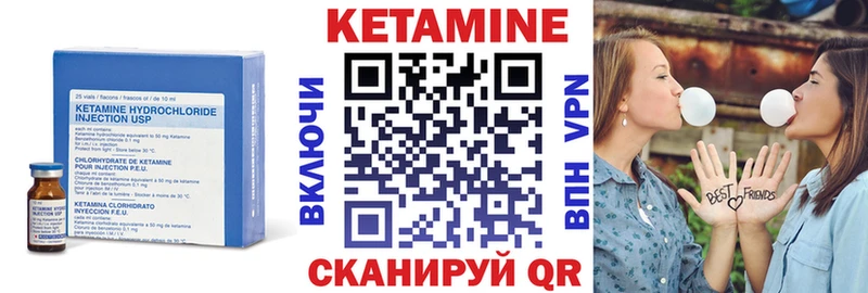 Кетамин ketamine  Купить  Долинск 
