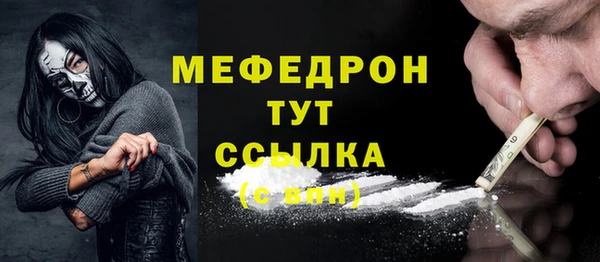 скорость Карталы