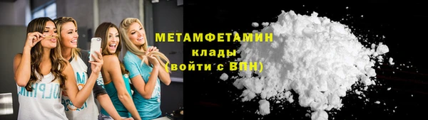 spice Каменка