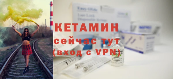 тгк Каменногорск