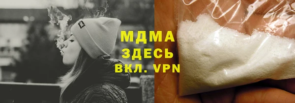 тгк Каменногорск