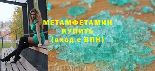 метадон Карпинск
