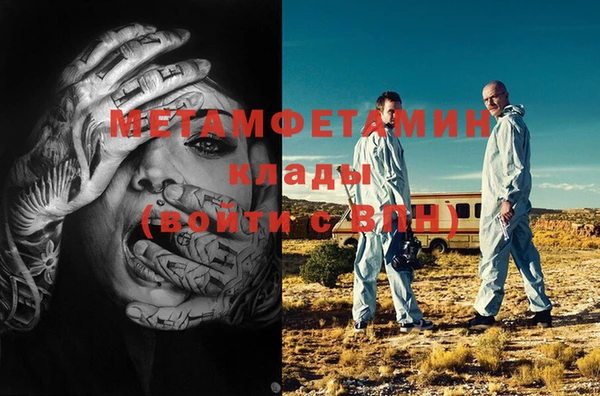 метадон Карпинск