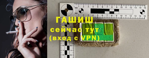 тгк Каменногорск