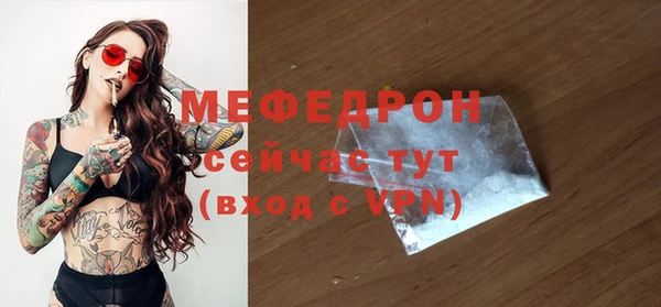тгк Каменногорск