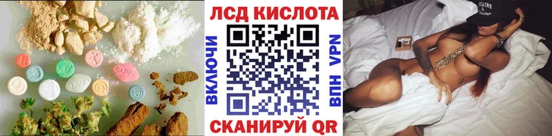 ЛСД экстази ecstasy  Купить  Долинск 