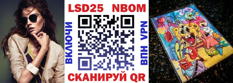 Купить  Долинск  Марки NBOMe 1,5мг 